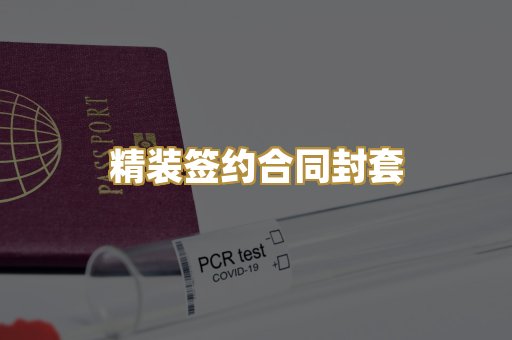 房屋产权证防伪排版
